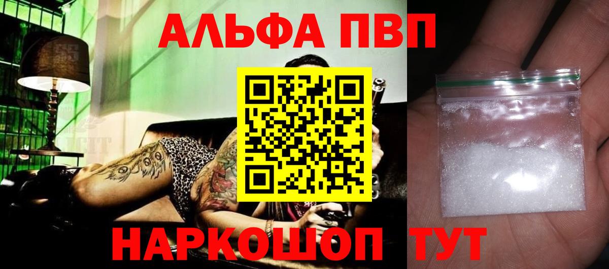 А ПВП СК Сибай