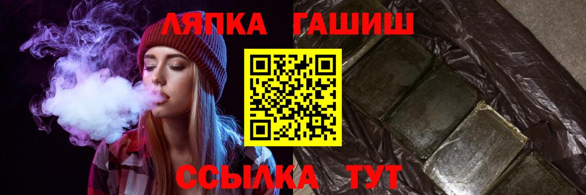 Гашиш хэш Сибай