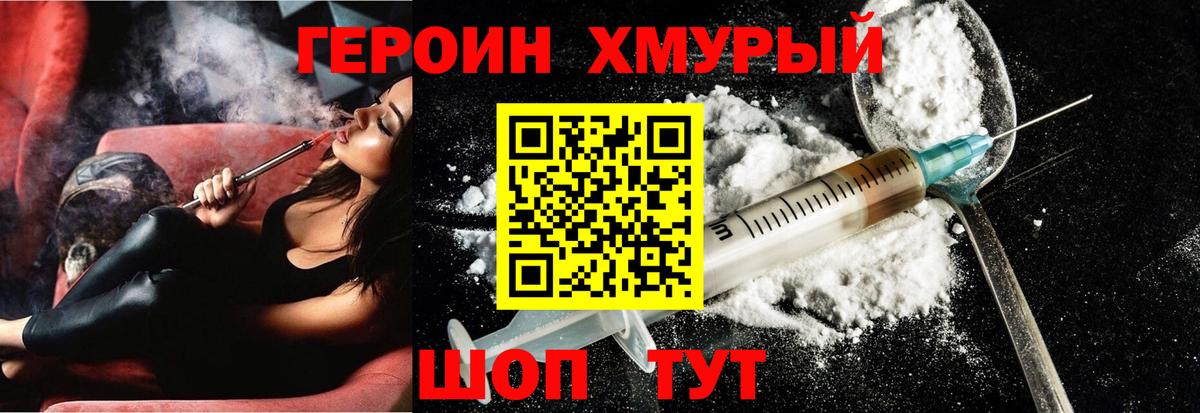 ГАШИШ  Вход с VPN  КОКАИН  Бошки Шишки  МЕФ   Сибай  ГАШИШ 
