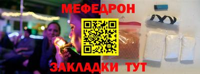 прущие крисы Обь