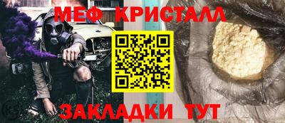 mix Обнинск