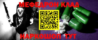 mix Обнинск
