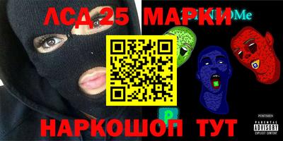 ГАЛЛЮЦИНОГЕННЫЕ ГРИБЫ Нягань