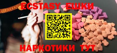 mix Обнинск