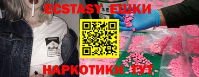 прущие крисы Обь