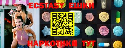 ГАЛЛЮЦИНОГЕННЫЕ ГРИБЫ Нягань