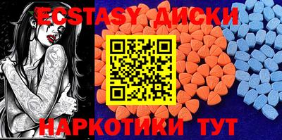 ГАЛЛЮЦИНОГЕННЫЕ ГРИБЫ Нягань