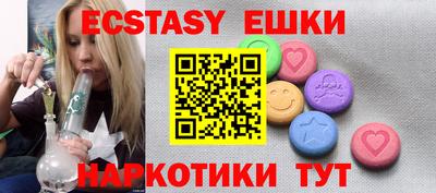 прущие крисы Обь