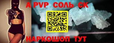 прущие крисы Обь