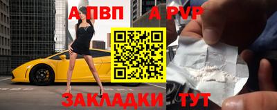 прущие крисы Обь