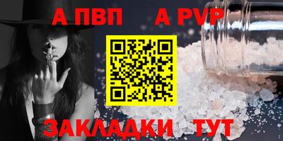 прущие крисы Обь