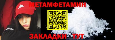 прущие крисы Обь