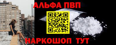 прущие крисы Обь