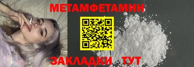прущие крисы Обь