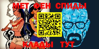 прущие крисы Обь