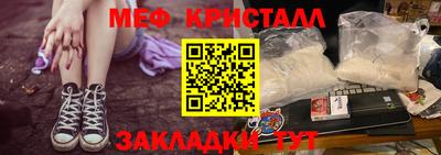mix Обнинск
