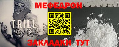 mix Обнинск