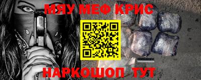 прущие крисы Обь