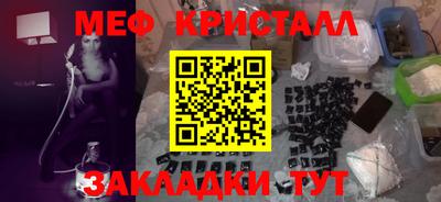 ГАЛЛЮЦИНОГЕННЫЕ ГРИБЫ Нягань