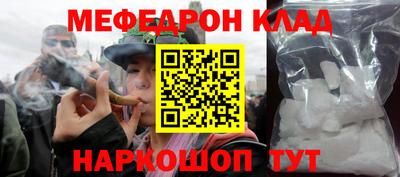 прущие крисы Обь