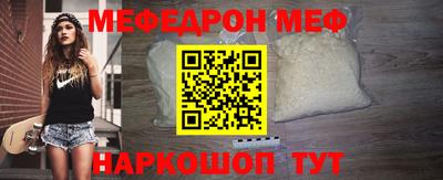 прущие крисы Обь