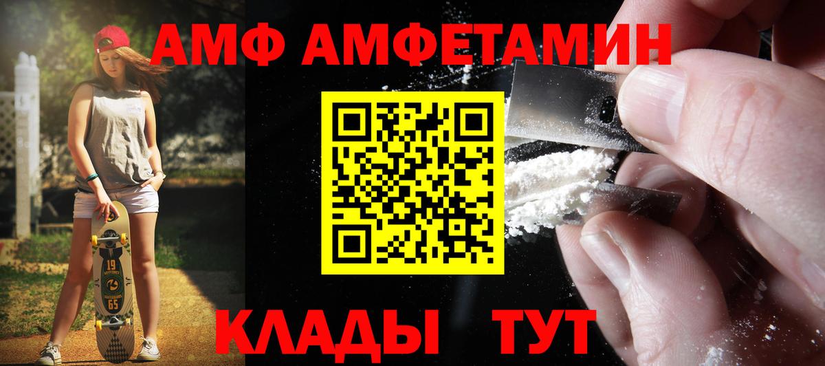 Метамфетамин винт Сибай
