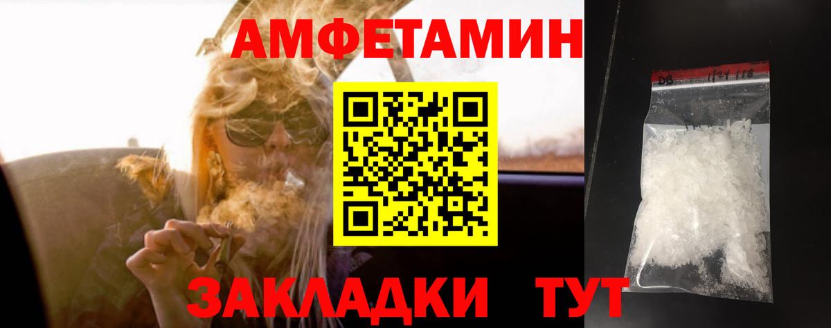Метамфетамин  Первитин пудра  Вход с VPN  Первитин пудра  Сибай 