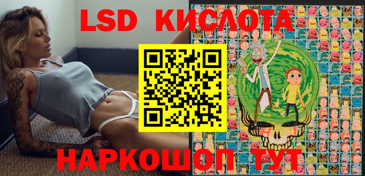 Сибай  Марки NBOMe 1500мкг  Марки NBOMe 1500мкг  Вход с VPN 