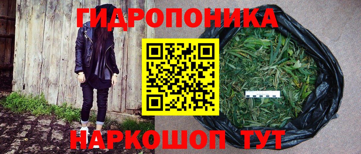 Бошки Шишки план  Каннабис тримм  Каннабис MAZAR  Сибай  Вход с VPN 
